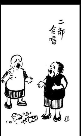 排球少年